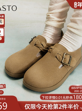 百思图2025春季商场新款复古休闲全包勃肯鞋懒人鞋女单鞋BG276AA5