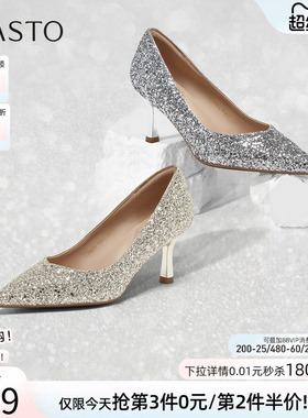 百思图春秋商场新款浅口单鞋时尚细高跟鞋尖头女婚鞋CU072CQ5