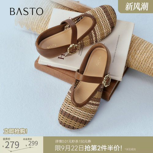 时尚潮流简约舒适