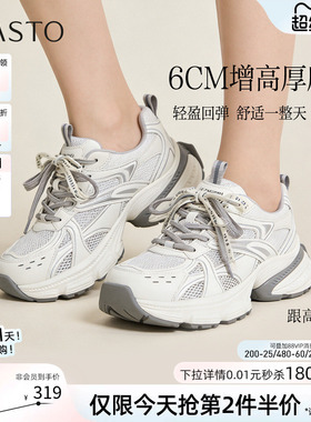 百思图2026春季新款网面透气老爹鞋厚底增高女运动休闲鞋B7062AM6