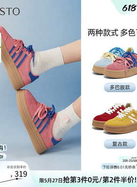 百思图春新款拼色厚底德训鞋运动休闲鞋多巴胺女鞋I7715AM5Z