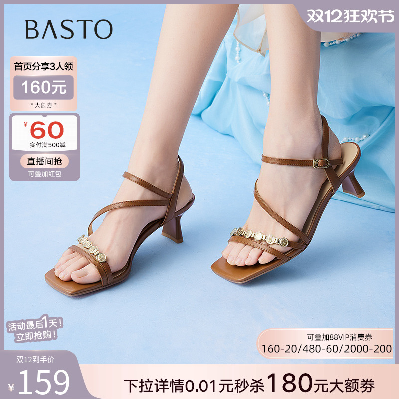 时尚潮流简约舒适