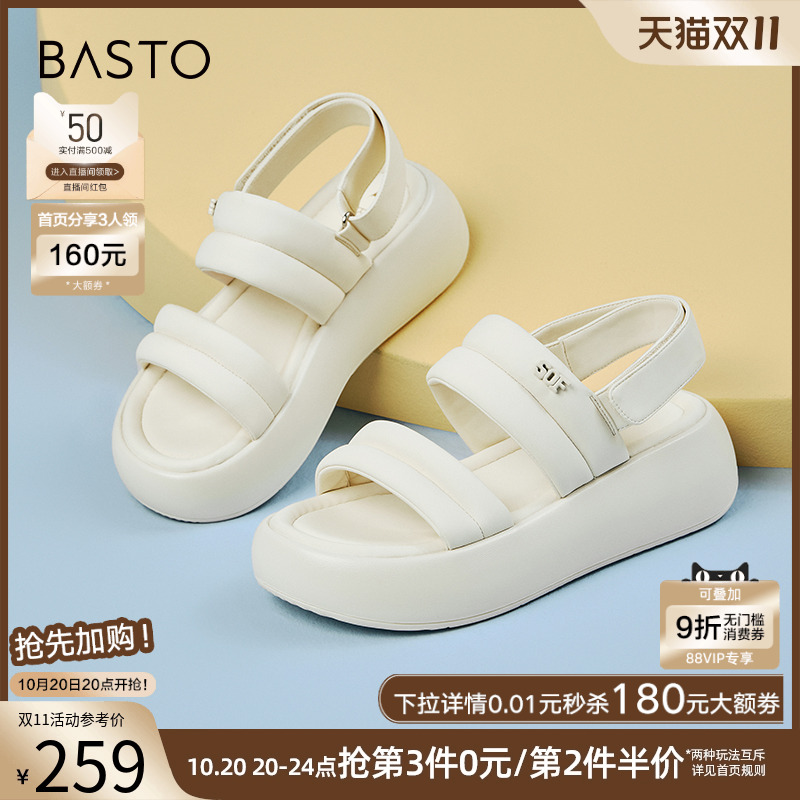 时尚潮流简约舒适