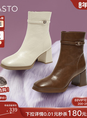 百思图冬季新款气质法式加绒高跟靴粗跟方头女白色短靴M5106DD4