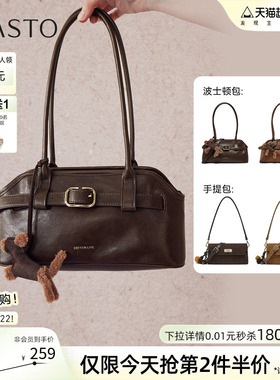 百思图春夏季商场同款腋下波士顿包实用生日礼物斜挎女包JA279DX5