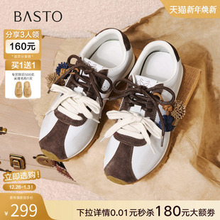 女休闲鞋 百思图2026春季 运动鞋 真皮拼色松果德训鞋 D3781AM6 新款