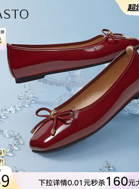 百思图2026春季商场新款通勤方头红色女浅口单鞋瓢鞋船鞋CZ988AQ6