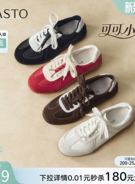 【可可小姐】百思图26春新款真皮红色厚底德训鞋女运动休闲小白鞋