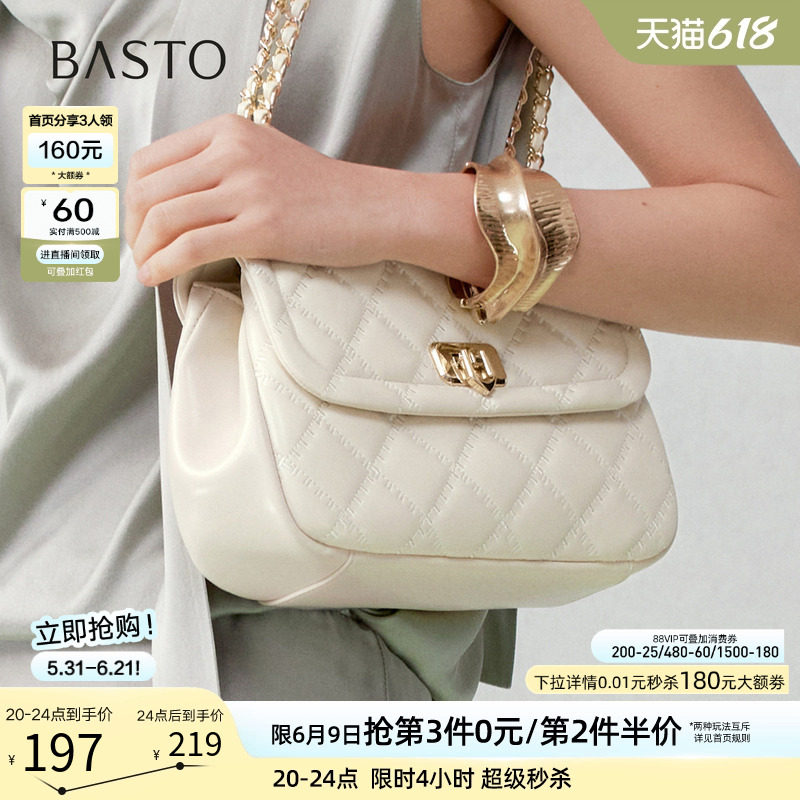 百思图26春季商场新款链条包菱格小包绗缝包时髦斜挎包女TY068AX6