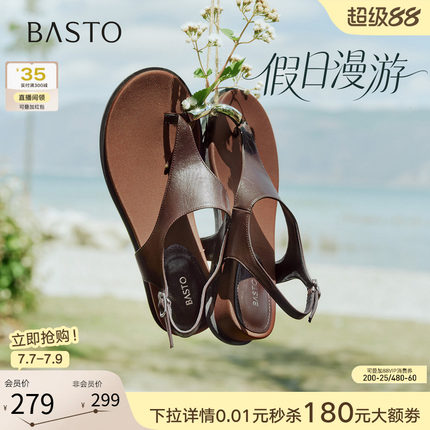 【董璇同款】百思图假日漫游26夏新款坡跟夹趾绝美厚底罗马凉鞋女