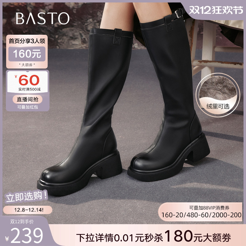 时尚潮流时尚潮流