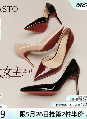 百思图2026夏季商场新款气质红色裸色高跟鞋绝美女单鞋CU707BQ6