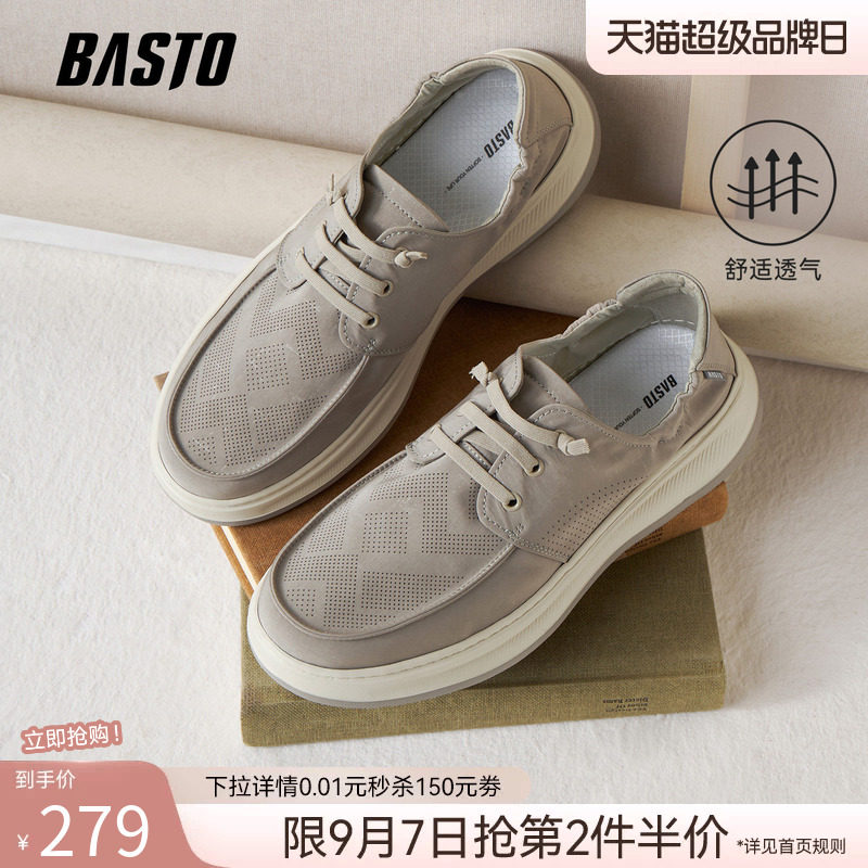 百思图商场同款男布鞋图片