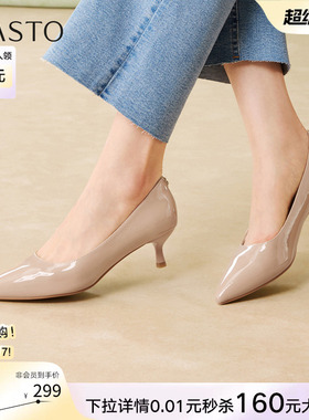 百思图2026春季新款通勤细跟尖头高跟鞋工作鞋女浅口单鞋W1071AQ6