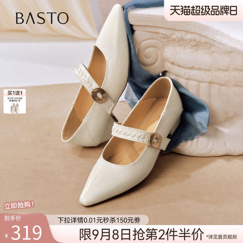 时尚潮流简约舒适