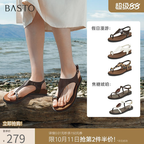 时尚潮流简约舒适