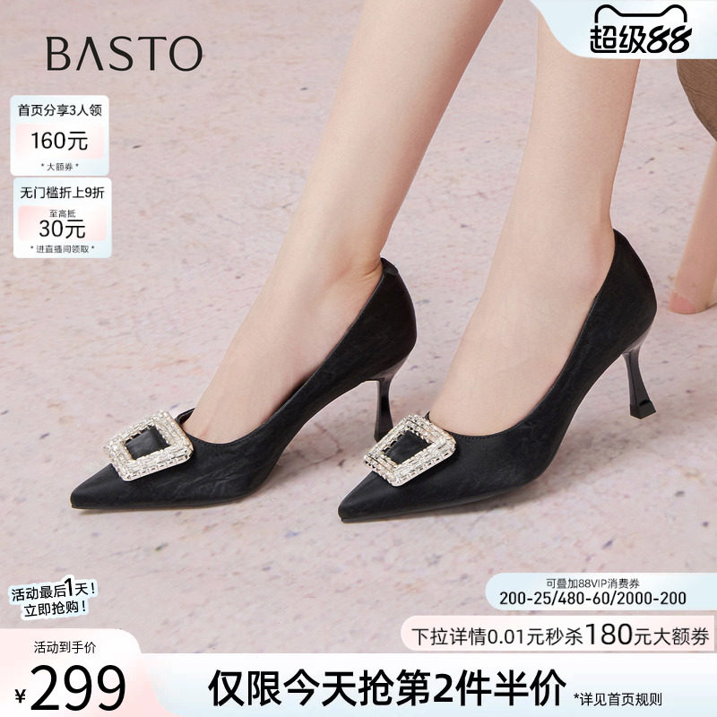 百思图春秋新款商场同款单鞋时尚细高跟尖头浅口女鞋F3318CQ5