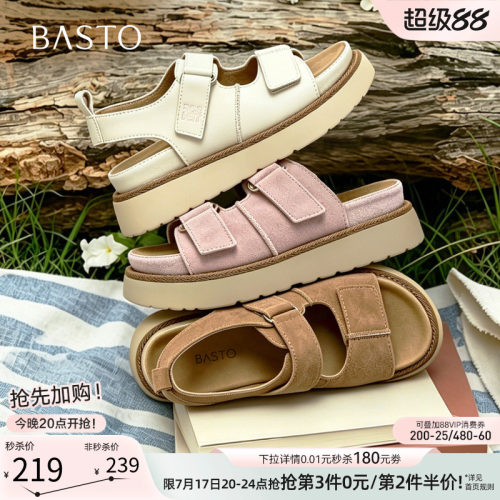 百思图夏季商场同款女运动凉鞋