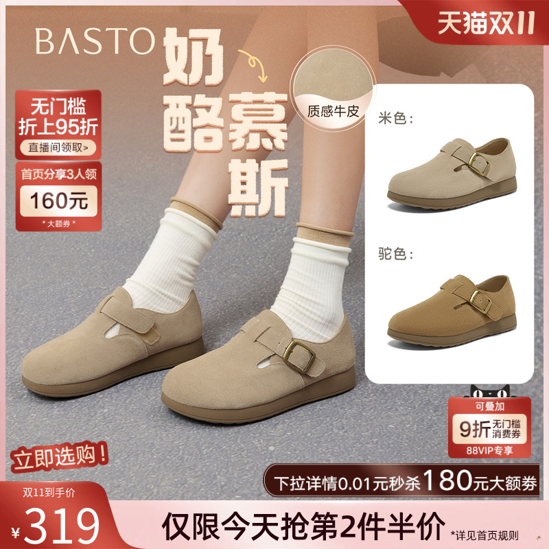 时尚潮流时尚潮流