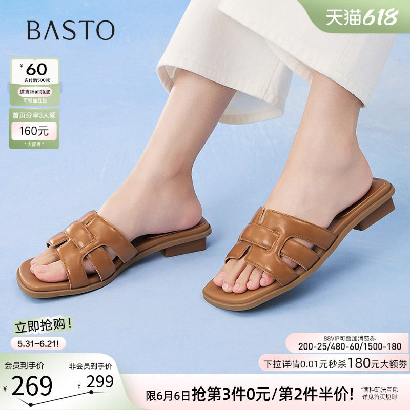 百思图夏商场新款平底外穿一字拖休闲粗跟海边女拖鞋F3161BT5