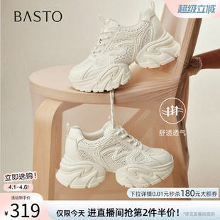 透气老爹鞋 小蛮腰 百思图春秋商场新款 G8885CM5 厚底女休闲鞋