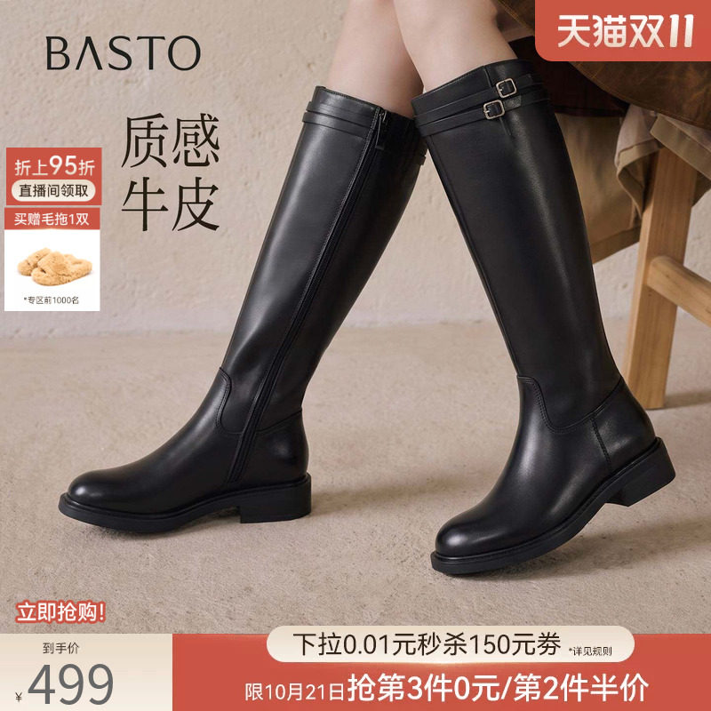 百思图26冬新款牛皮加绒黑色骑士靴显瘦显腿长女高筒长靴SEA06DG6