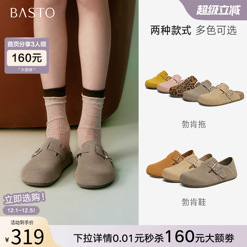 时尚潮流简约舒适