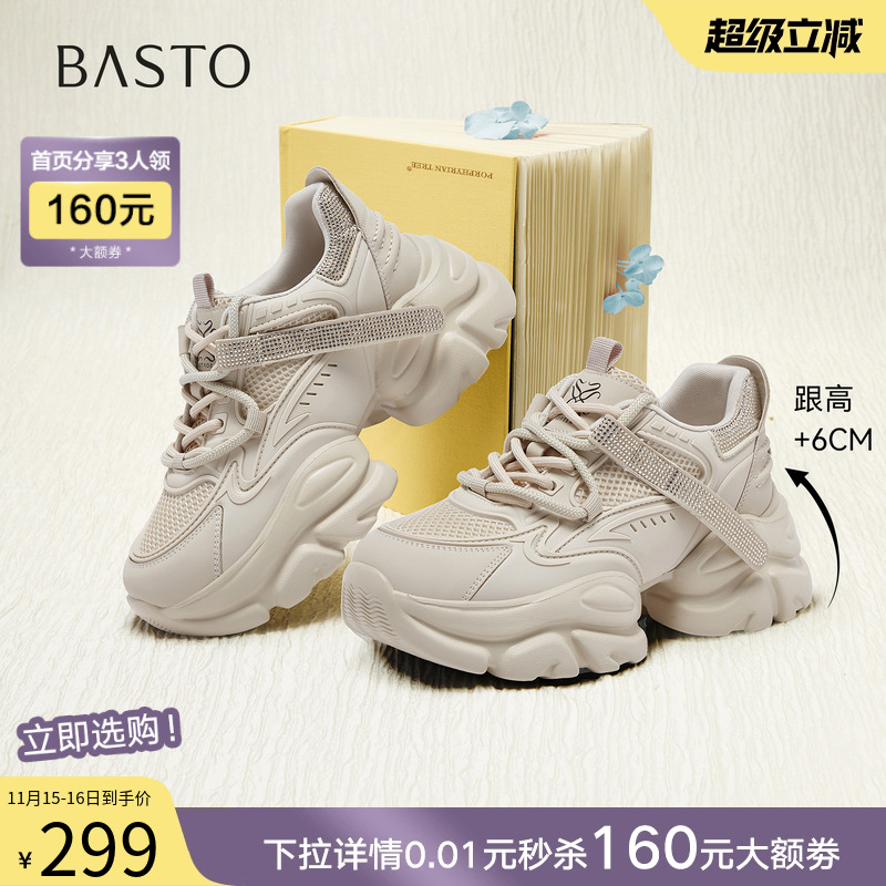 时尚潮流简约舒适