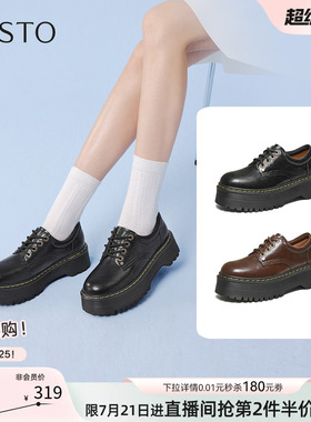 百思图26春新款英伦风厚底增高牛津鞋乐福鞋黑色皮鞋女鞋W1523AM6
