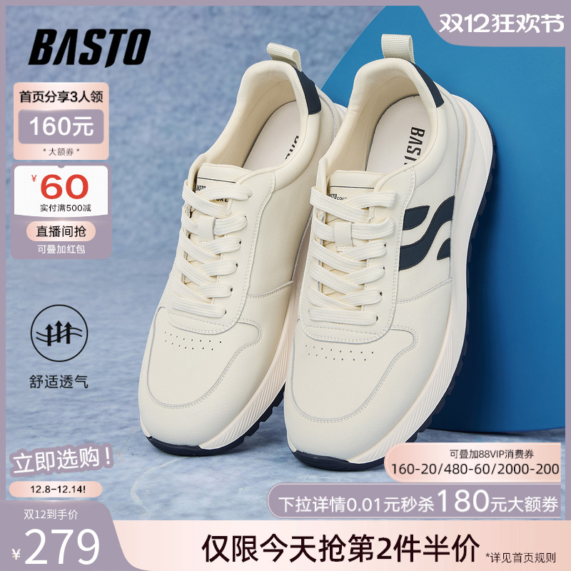 时尚潮流时尚潮流