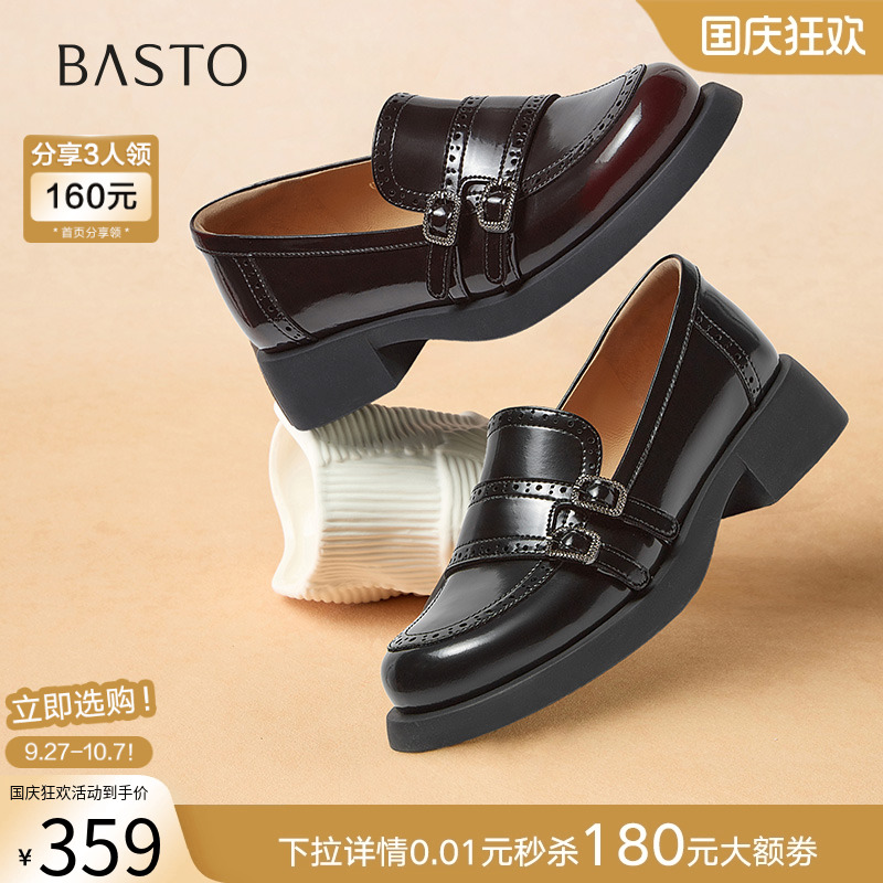 时尚潮流简约舒适