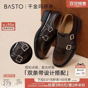 双11预售百思图26秋商场新款乐福鞋布洛克英伦小皮鞋女鞋D3521AM6