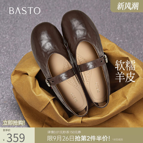 时尚潮流简约舒适