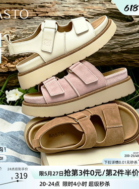 百思图26夏商场新款真皮厚底休闲运动凉鞋勃肯凉拖鞋女ZHT90BL6