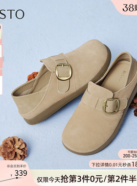 百思图26春商场新款真皮两穿勃肯鞋懒人一脚蹬休闲女单鞋D3986AM6