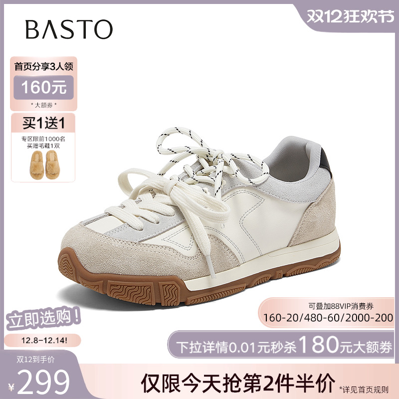 时尚潮流简约舒适