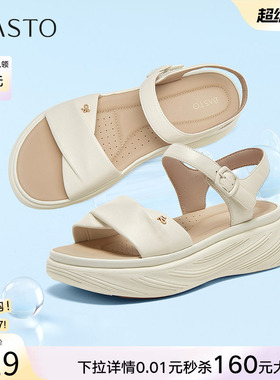 百思图夏季商场新款羊皮休闲凉鞋厚底增高女沙滩凉鞋UCL86BL5