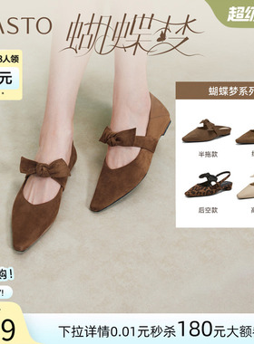 【蝴蝶梦】百思图26夏新芭蕾玛丽珍鞋尖头粗跟女漂亮单鞋R6276AQ6