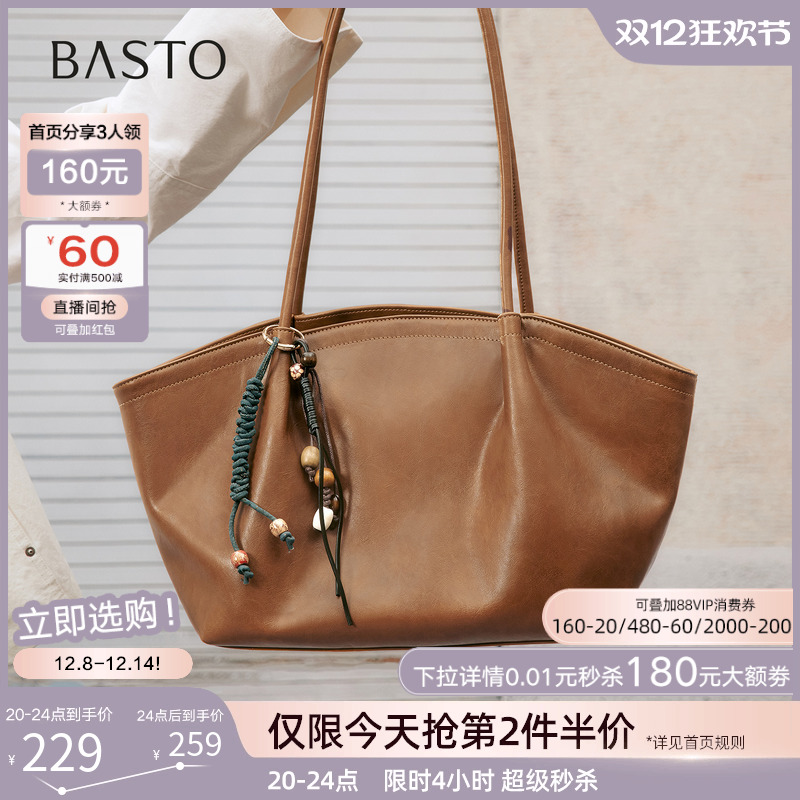 时尚潮流PL通勤