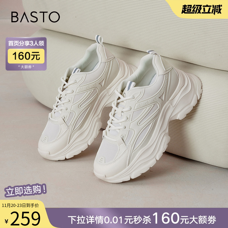 2023休闲鞋百思图时尚