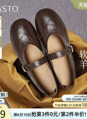 百思图2026夏季商场新款通勤羊皮玛丽珍鞋女低跟浅口单鞋WC203CQ6