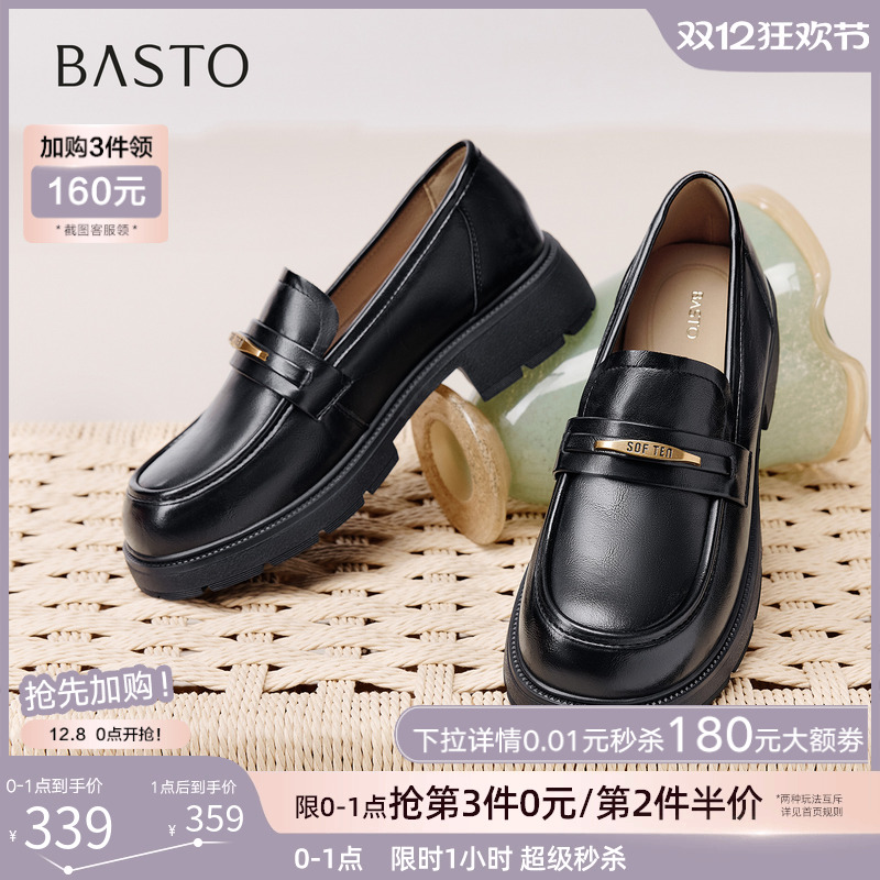 时尚潮流简约舒适