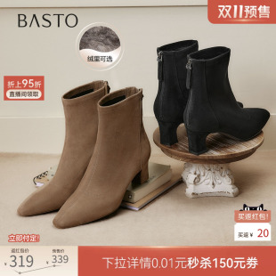 双11预售百思图26冬商场新款尖头瘦瘦靴弹力靴高跟女短靴S3530DZ6