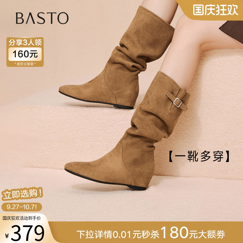 时尚潮流简约舒适