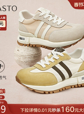 百思图2025夏商场新款复古拼色阿甘鞋厚底德训鞋女休闲鞋D3027BM5