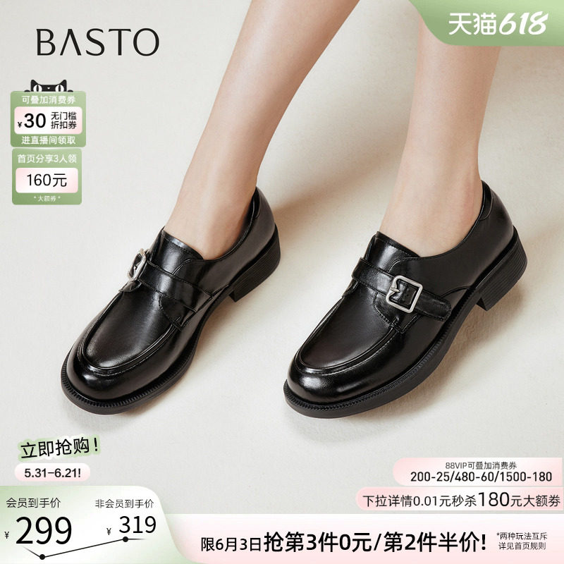 百思图春商场新款英伦牛津鞋厚底乐福鞋黑色皮鞋女单鞋BV305CA5