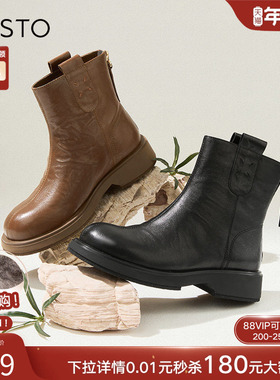 百思图冬商场新款舒适加绒软羊皮靴法式粗跟女马丁短靴C8102DD4