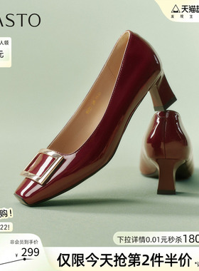 百思图2026春新款气质通勤方扣红色婚鞋粗跟女高跟鞋单鞋K5803AQ6