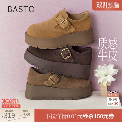 时尚潮流简约舒适