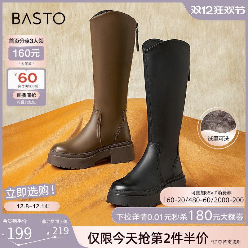 2023百思图时髦街头骑士靴